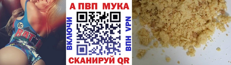 Альфа ПВП крисы CK Сарапул