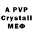 АМФЕТАМИН VHQ Peteris Rilss