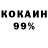 Cocaine 99% Hasan Huseynov