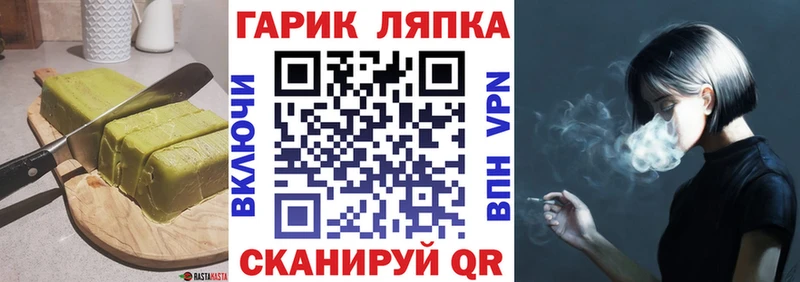 Canna-Cookies конопля  блэк спрут как войти  Сарапул 