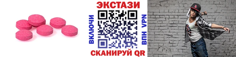 магазин продажи наркотиков  Сарапул  ЭКСТАЗИ Philipp Plein 