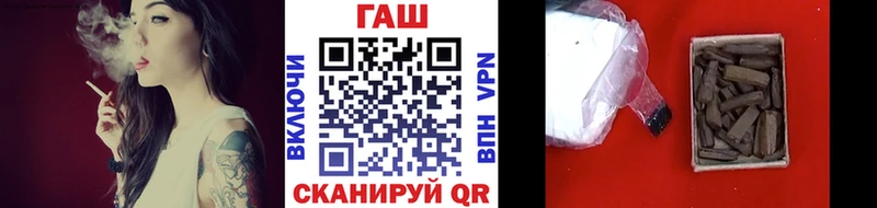 ГАШИШ индика сатива  hydra ТОР  Сарапул  цены  
