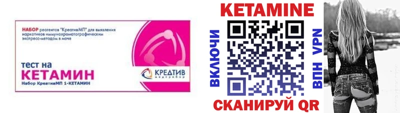 где продают мориарти формула Кетамин ketamine Сарапул omg ССЫЛКА