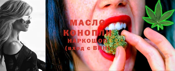 кристаллы Надым