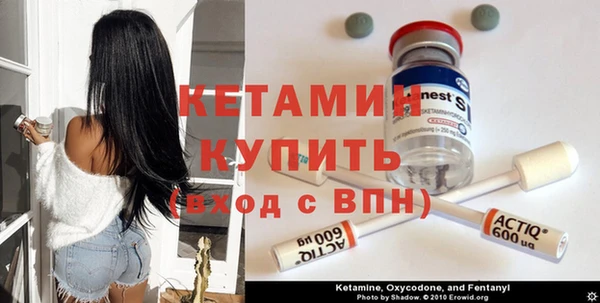 мескалин Навашино