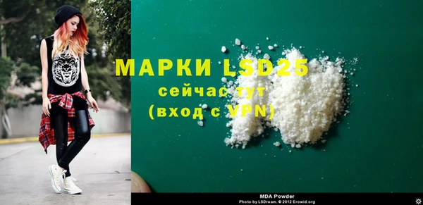 Альфа ПВП Наволоки