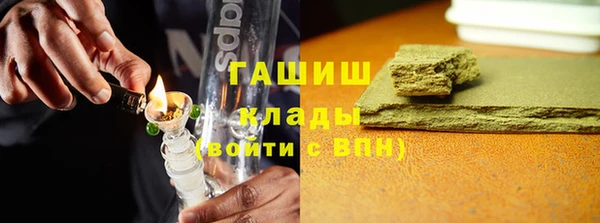 Альфа ПВП Наволоки