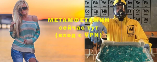 Альфа ПВП Наволоки