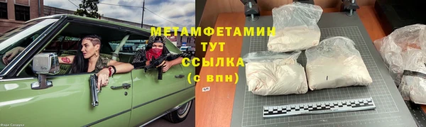 мескалин Навашино