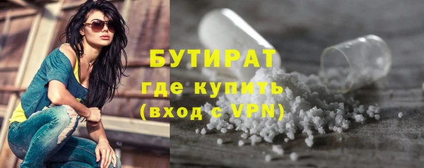 Альфа ПВП Наволоки