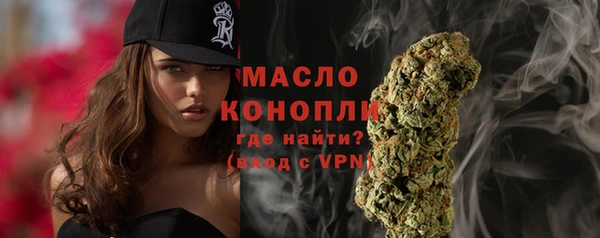кристаллы Надым