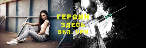 Альфа ПВП Наволоки