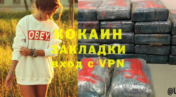 кристаллы Надым