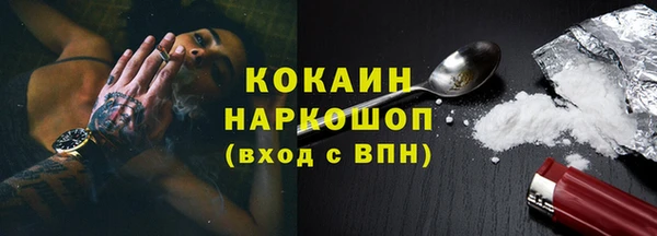 Альфа ПВП Наволоки