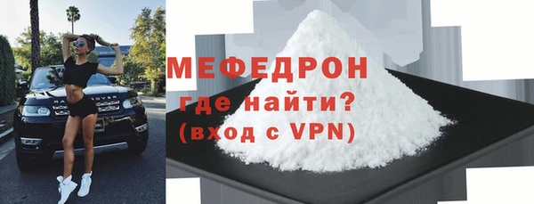 кристаллы Надым