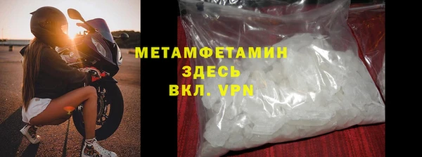 Альфа ПВП Наволоки