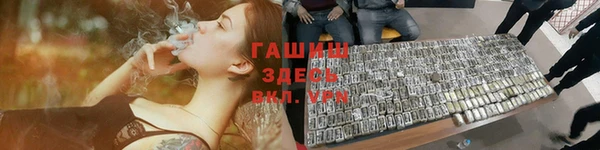 мескалин Навашино