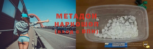 Альфа ПВП Наволоки