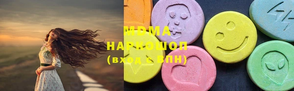 Альфа ПВП Наволоки