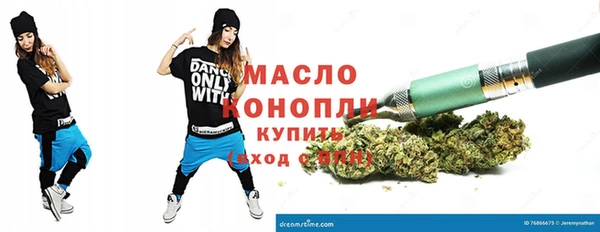 мескалин Навашино