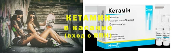 мескалин Навашино