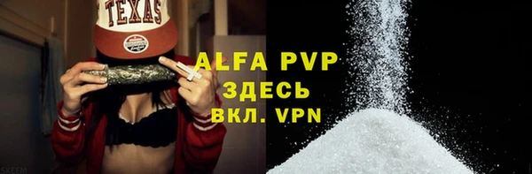 мескалин Навашино