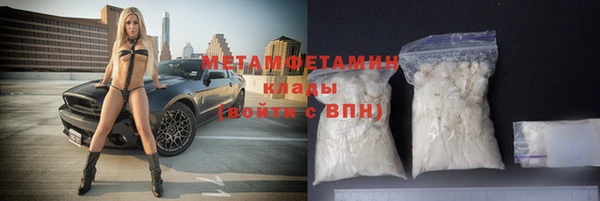 кристаллы Надым