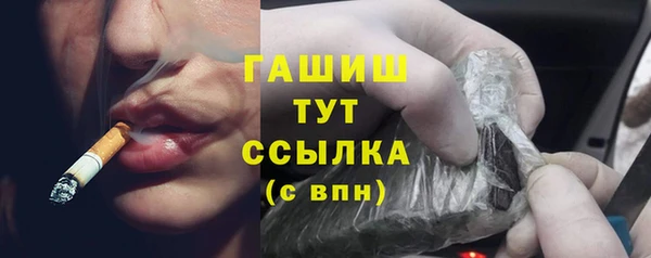 кристаллы Надым