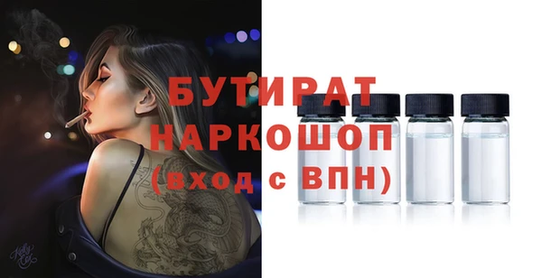 мескалин Навашино