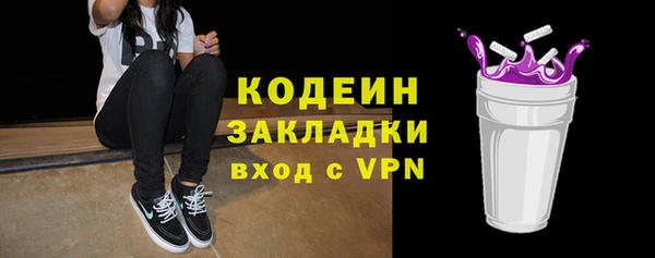 мескалин Навашино