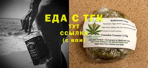 кристаллы Надым