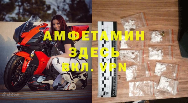 кристаллы Надым