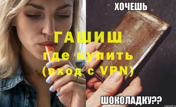 мескалин Навашино