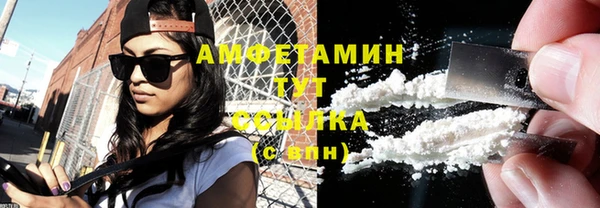 кристаллы Надым