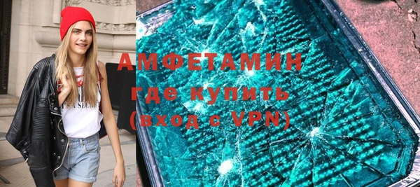 кристаллы Надым