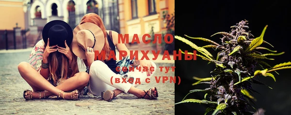 мескалин Навашино