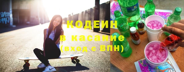 кристаллы Надым