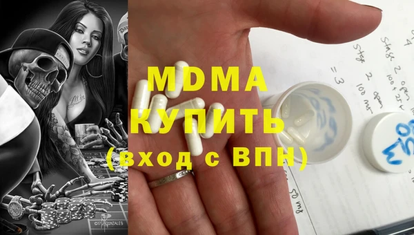 кристаллы Надым