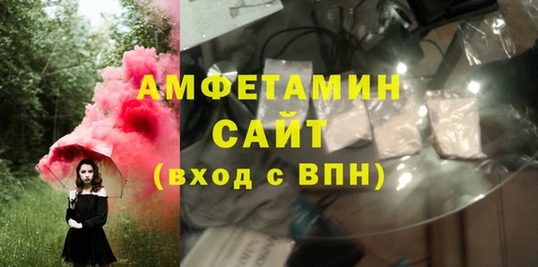 спиды Ахтубинск