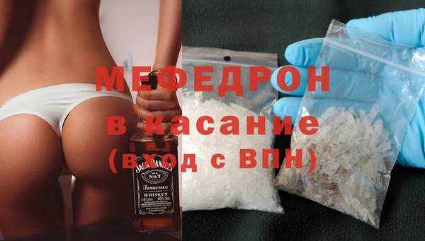 кристаллы Надым
