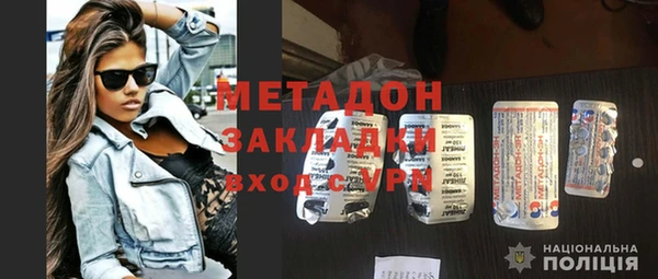 мескалин Навашино