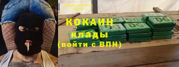 мескалин Навашино