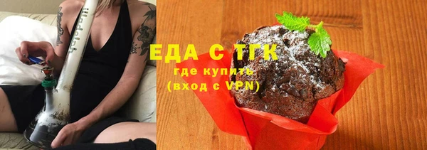 кристаллы Надым