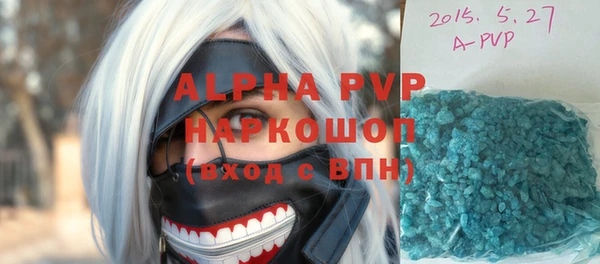наркотики Аша