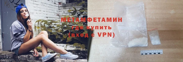 Альфа ПВП Наволоки
