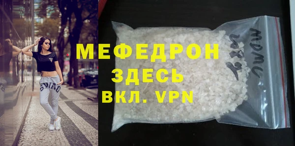 мескалин Навашино