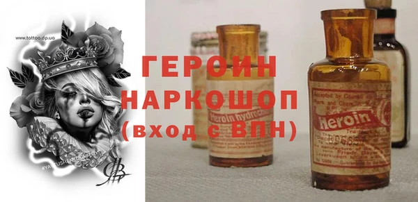 Альфа ПВП Наволоки