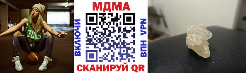 МДМА кристаллы  Сарапул 