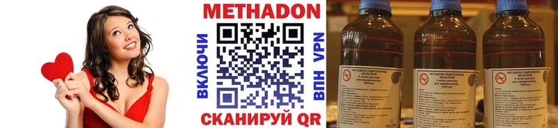 Метадон мёд  купить  цена  Сарапул 