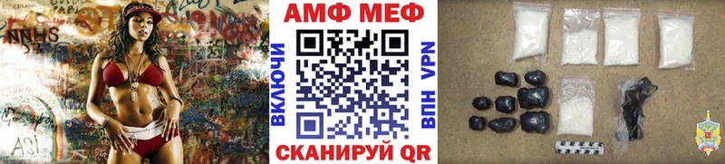 МЕТАМФЕТАМИН пудра Сарапул